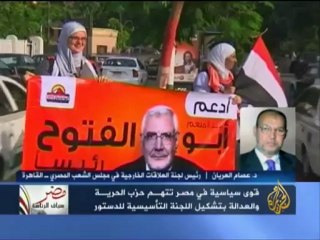 مصر سباق الرئاسة - اختتام الحملات الدعائية بمصر