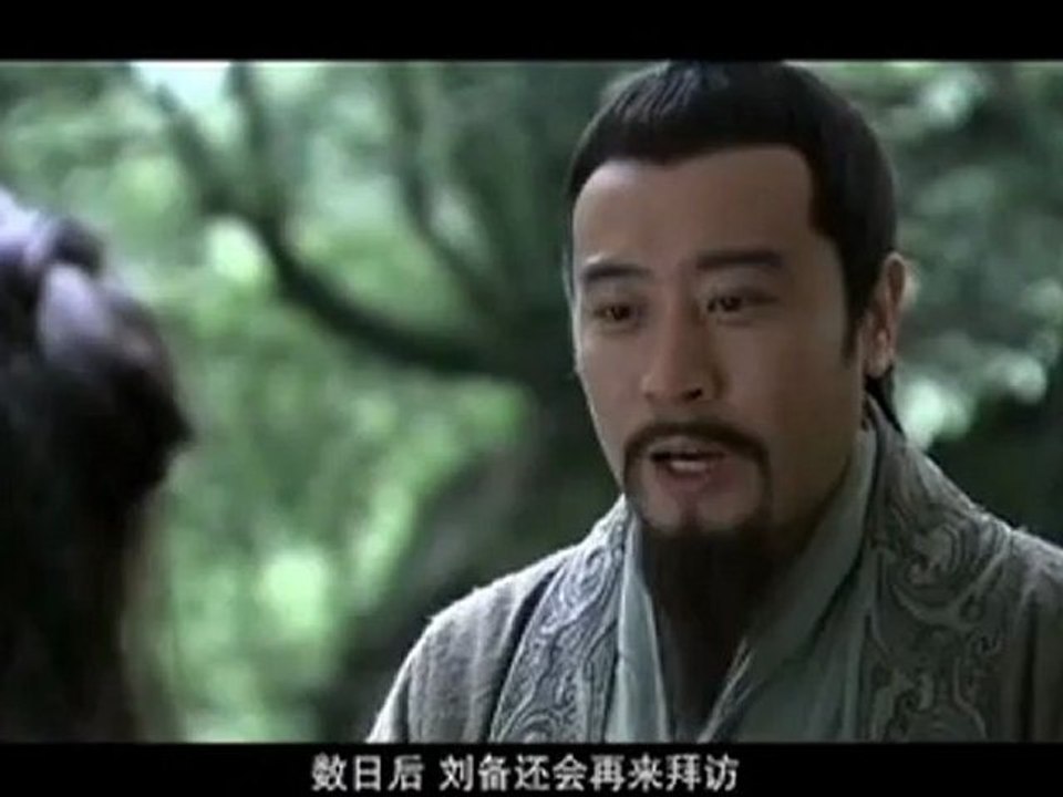Three Kingdoms 41
