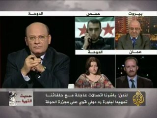 حديث الثورة - مجزرة الحولة وردود الأفعال عليها
