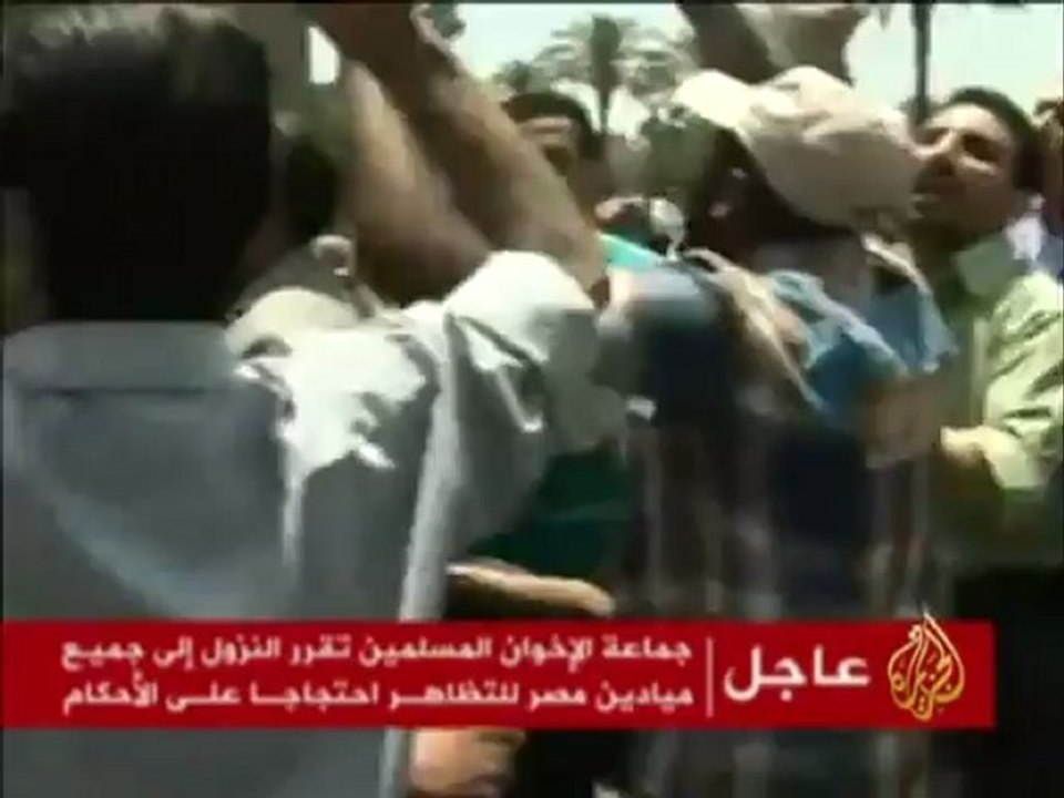 ردود فعل غاضبة تجاه الحكم الصادر بحق مبارك