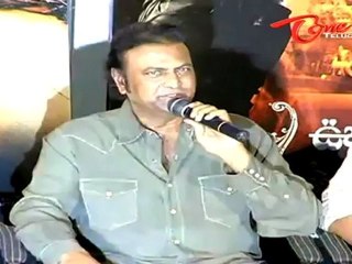 Mohan Babu - Speaks about - Uu Kodathara Ulikki Padathara