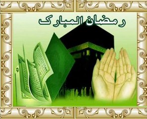 Yusaf Azad Qawwal-  Maah e Ramzan Aya Hai