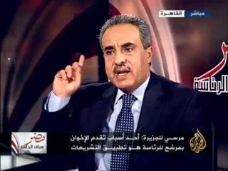 مصر سباق الرئاسة - محمد مرسي