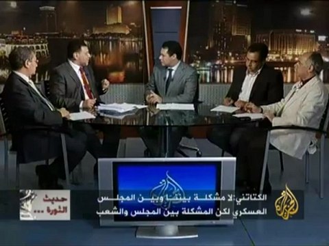 حديث الثورة - ضبابية المشهد السياسي المصري