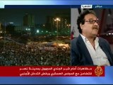 مصر سباق الرئاسة - استمرار اعتصام ميدان التحرير
