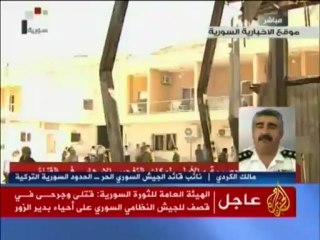 هجوم على مقر قناة "الإخبارية" الموالية للنظام السوري