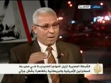 مرسي رئيساً لمصر - آلية أداء اليمين الدستورية للرئيس