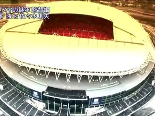 Road to London U-23 五輪日本代表 - 監督編 関塚隆 ＆佐々木則夫