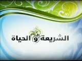 الشريعة والحياة - التفاسير القرآنية المعاصرة