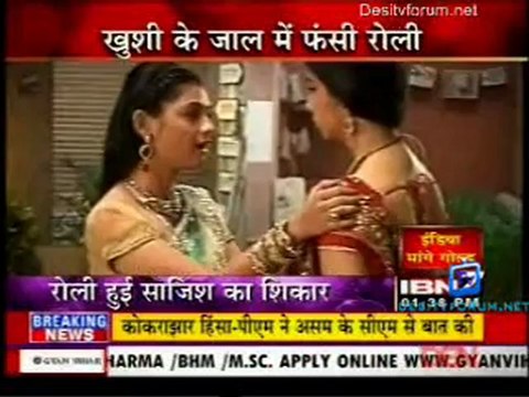 Serial Jaisa Koi Nahin 24th July 2012 Video Watch Online Pt1