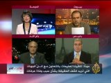 ما وراء الخبر - موقف السلطة الفلسطينية من التحقيق في مل