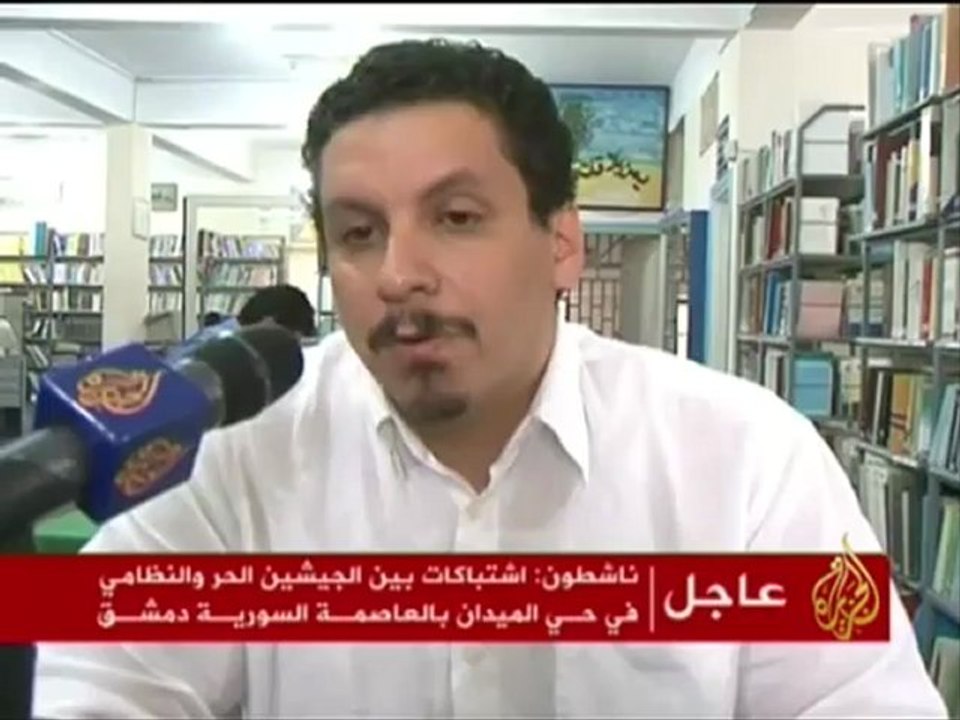 إشهار حزب الرشاد السلفي في اليمن