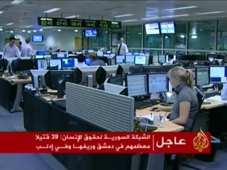 إتهام إتش إس بي سي بالتراخي الإداري
