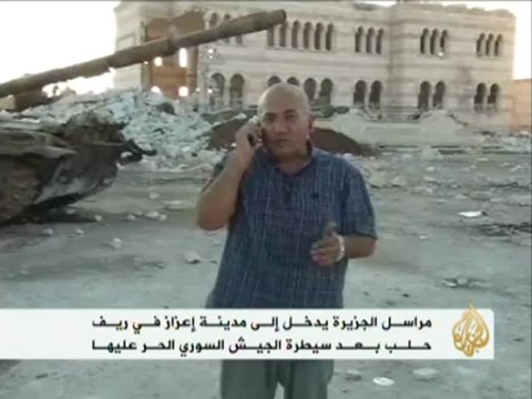 الجيش الحر يسيطر على مدينة إعزاز بريف حلب