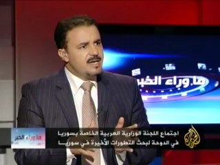 ما وراء الخبر - الخيارات العربية والدولية للتعامل مع ال