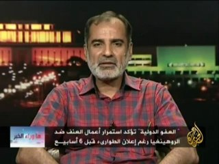 ما وراء الخبر - اتهام ميانمار بالتطهير العرقي ضد المسلم