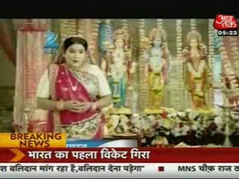 24th July RAM SBB