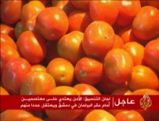 جدل بشأن الأمن الغذائي في إندونيسيا