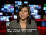 Inside Story - Bahrain on the brink