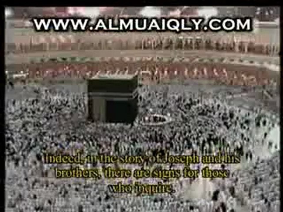 Sheikh Maher al mueaqly - Sourate Yusuf