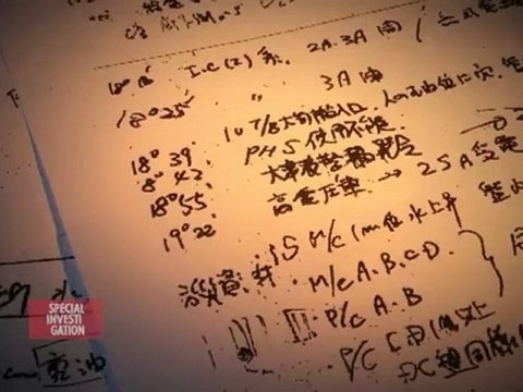 catastrophes nucleaires: histoires secrètes (1/4)