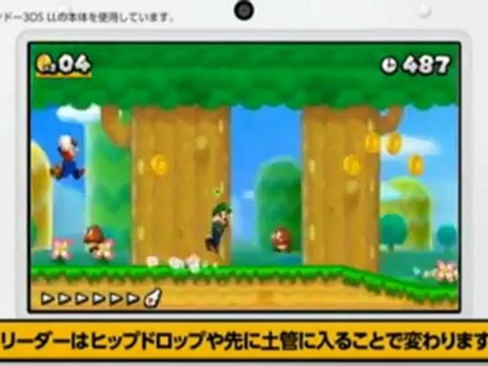 New Super Mario Bros. 2 - Gameplay 2