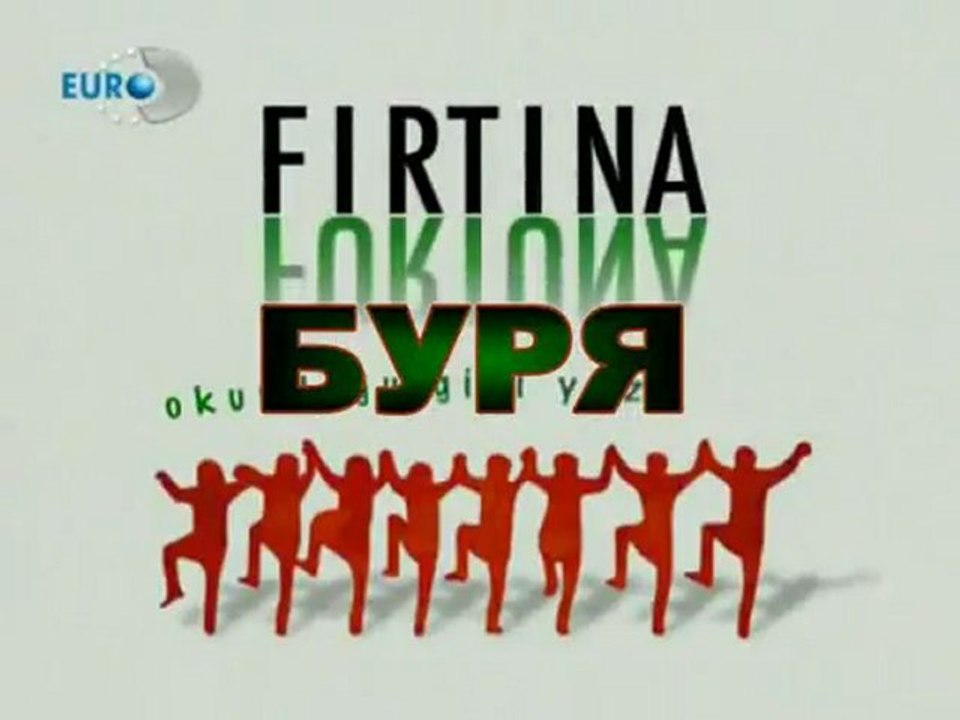 БУРЯ - FIRTINA (2006) - Епизод 4 Част 1 BG sub