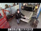 翻新中古車 奧迪四驅車