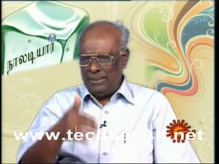 Sun Tv Amutha Mozhigal