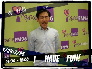 20120724 iRadio I have fun代班 Part1