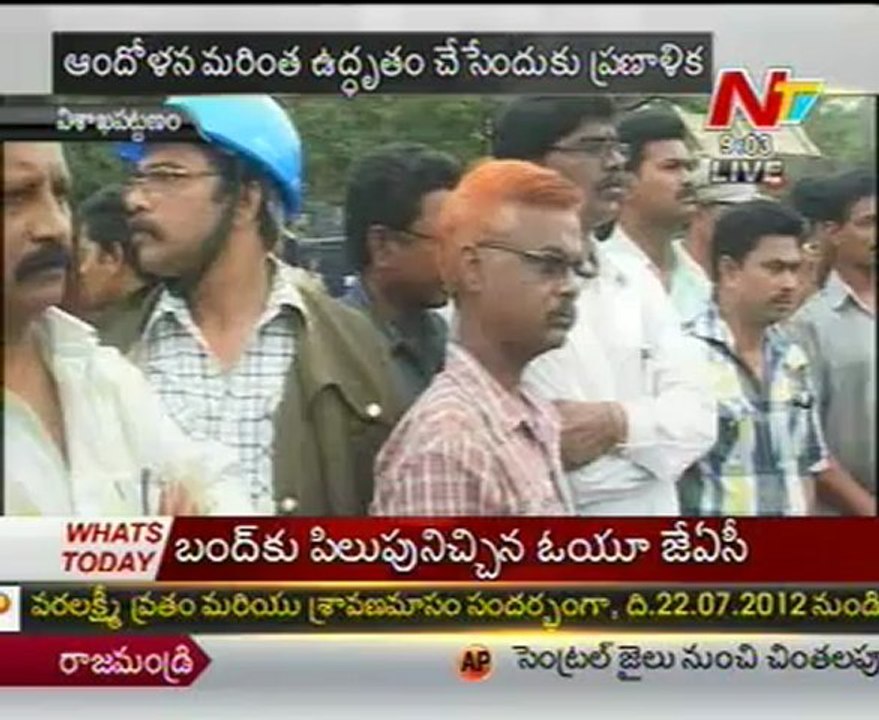 Vizag Steel Plant workers holds 1 day strike