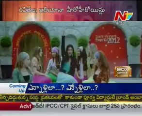 Devudu Chesina Manushulu Movie Unit Press Meet