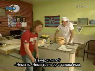 БУРЯ - FIRTINA (2006) - Епизод 5 Част 2 BG sub