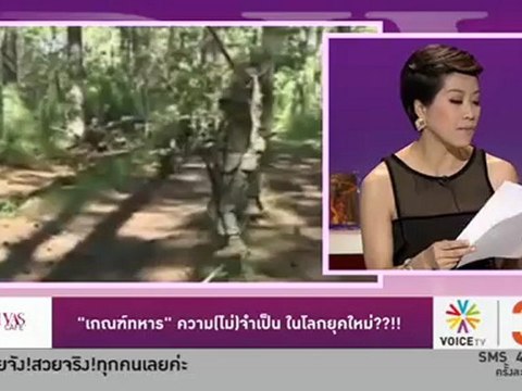 รายการ Divas Cafe ประจำวันที่ 25 กรกฎาคม 2555