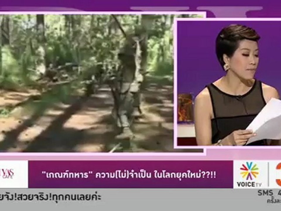 รายการ Divas Cafe ประจำวันที่ 25 กรกฎาคม 2555