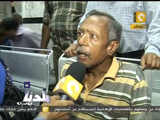 بلدنا بالمصري: العلاج على نفقة الدولة بعد الثورة