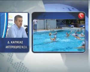 Ο αντιπρόεδρος Δ.Καπνιάς για τις εις βάρος της ΝΕΛ καταγγελίες