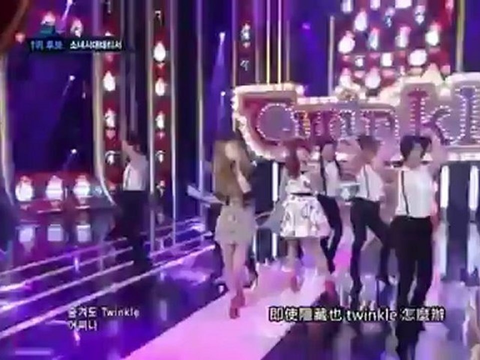 120517 SNSD(TTS) - Twinkle