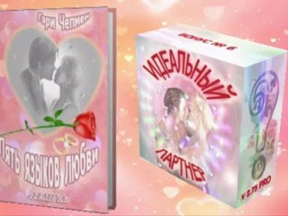 Тайная доктрина Женщины -презентация