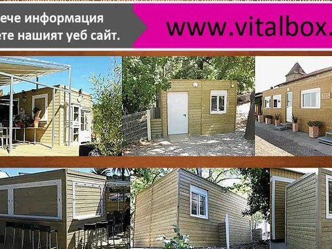 цени за проектиране на къщи, метална конструкция за къща