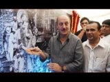 Anupam Kher Launches Yogesh Lakhani's 
