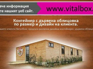 zglobiaemi kashti, проектиране на къща