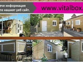 финландски сглобяеми къщи софия, къщи с метална конструкция