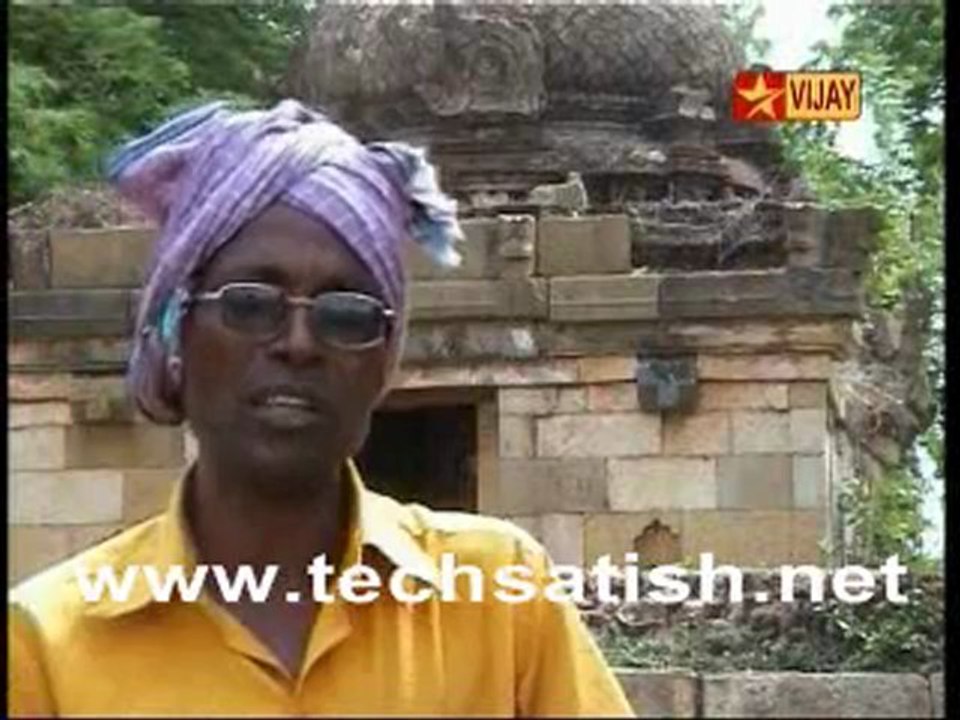 Kutram