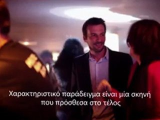 "Η Ζωή Μιας Άλλης" making of