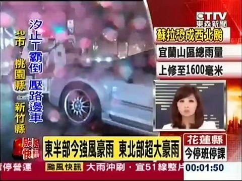 20120801 GS part8 China Olympics Geneno