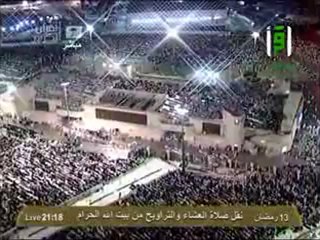 نقل شعائر صلاة العشاء من المسجد الحرام ل 13 رمضان 2012
