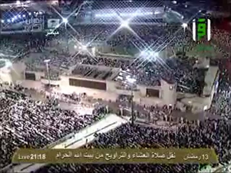 نقل شعائر صلاة العشاء من المسجد الحرام ل 13 رمضان 2012