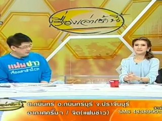 เรื่องเล่าเช้านี้ -26-Jul-2012_1