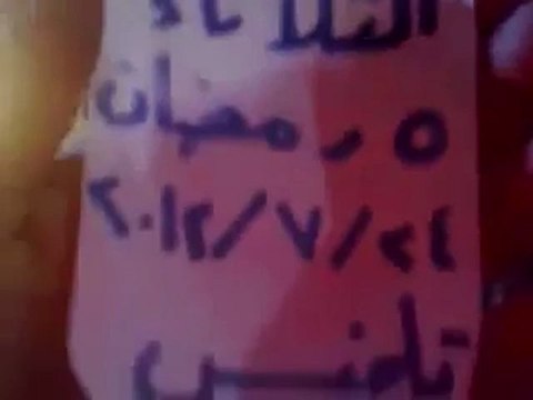 Syria فري برس ادلب تلمنس مظاهرة ليلية بعد صلاة التراويح 24 7 2012 Idlib